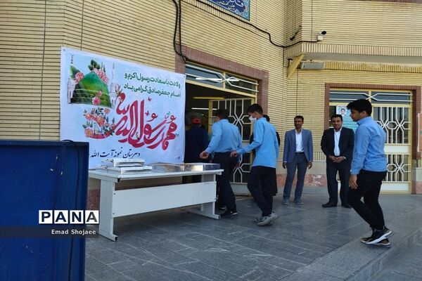 جشن میلاد پیامبر اکرم (ص) در دبیرستان پسرانه نمونه آیت‌الله خامنه‌ای کاشمر