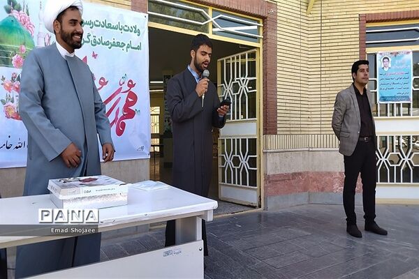 جشن میلاد پیامبر اکرم (ص) در دبیرستان پسرانه نمونه آیت‌الله خامنه‌ای کاشمر