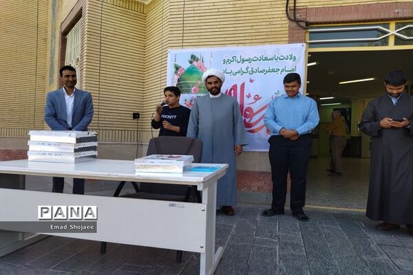 جشن میلاد پیامبر اکرم (ص) در دبیرستان پسرانه نمونه آیت‌الله خامنه‌ای کاشمر