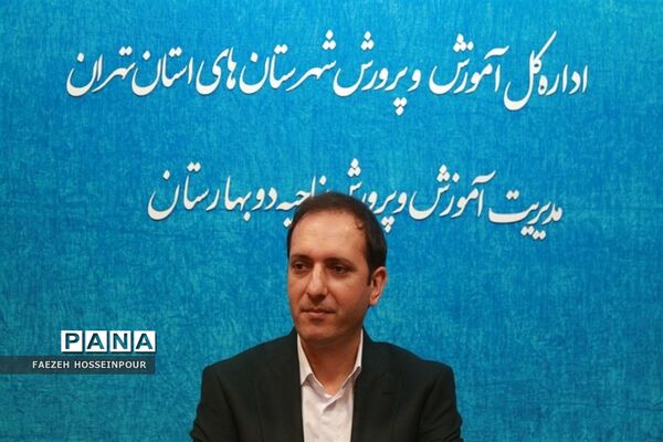آیین تجلیل از دانش‌آموز خبرنگاران ناحیه ۲ بهارستان