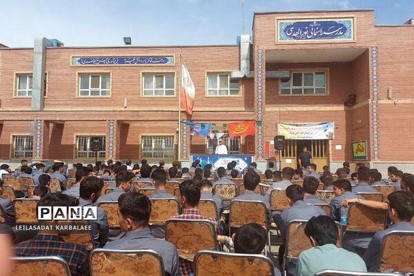 جشن میلاد حضرت محمد(ص) و امام جعفر صادق(ع) در دبیرستان نورالهدی کهریزک