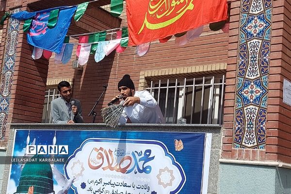 جشن میلاد حضرت محمد(ص) و امام جعفر صادق(ع) در دبیرستان نورالهدی کهریزک