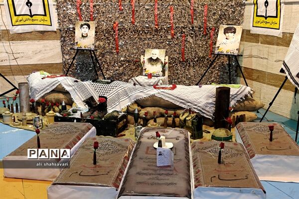 یادواره شهدای دانش‌آموزی استان کرمانشاه