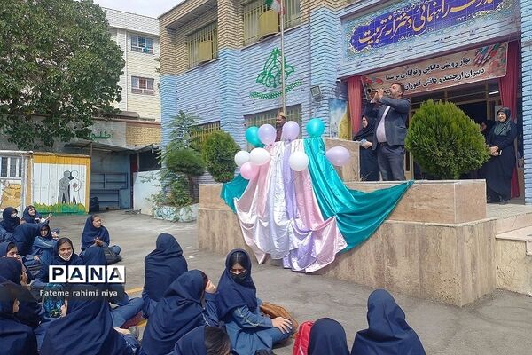 جشن هفته وحدت در مدارس دخترانه رودهن