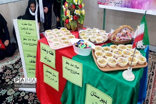 جشن میلاد پیامبر اکرم (ص) در مدارس اندیمشک
