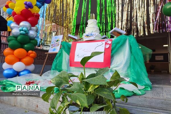 جشن بزرگ هفته وحدت و میلاد پیامبر اسلام (ص) در دبستان پسرانه حاج تقی احدیان