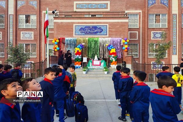 جشن بزرگ هفته وحدت و میلاد پیامبر اسلام (ص) در دبستان پسرانه حاج تقی احدیان