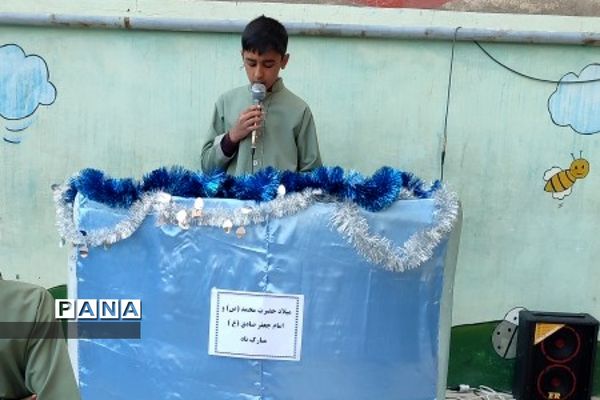 جشن هفته وحدت در مدارس رودهن