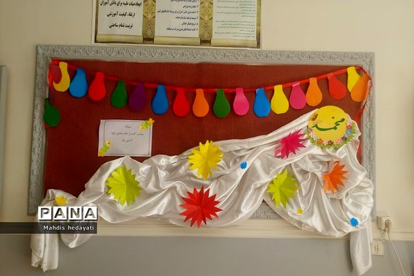 جشن هفته وحدت در مدارس رودهن