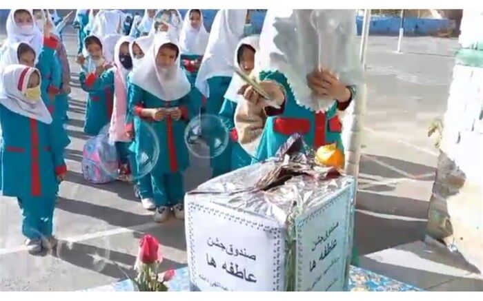 برگزاری جشن عاطفه‌ها در دبستان شهید عبداللهی شهر دامنه