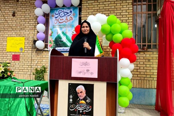 مراسم جشن میلاد حضرت محمد مصطفی (ص) و امام جعفر صادق (ع) در مدرسه بعثت۲
