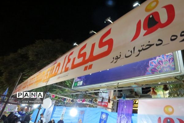 برگزاری جشن میلاد پیامبر اکرم (ص) و امام جعفر صادق (ع)