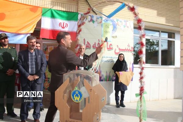 برگزاری جشن عاطفه‌ها در دبیرستان دخترانه فاطمه الزهرا(س)