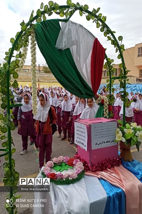 مراسم جشن عاطفه‌ها در مدارس شهرستان گلپایگان