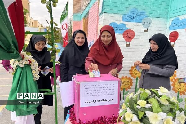 مراسم جشن عاطفه‌ها در مدارس شهرستان گلپایگان
