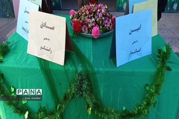 مراسم جشن میلاد پیامبر(ص‌) در دبستان لطیفه ناحیه ۷