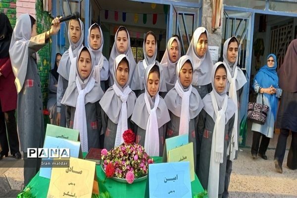 مراسم جشن میلاد پیامبر(ص‌) در دبستان لطیفه ناحیه ۷