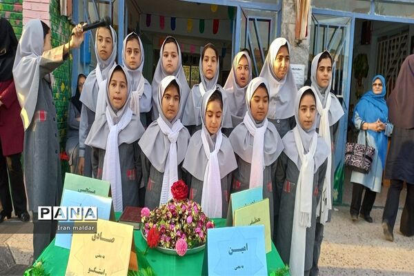 مراسم جشن میلاد پیامبر(ص‌) در دبستان لطیفه ناحیه ۷