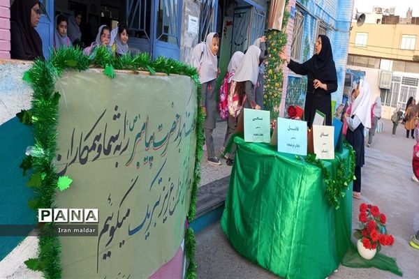 مراسم جشن میلاد پیامبر(ص‌) در دبستان لطیفه ناحیه ۷