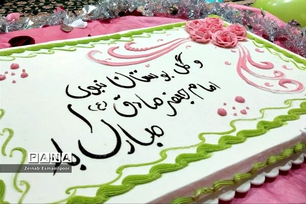 جشن ولادت پیامبر اکرم(ص) و امام جعفر صادق (ع) در دبیرستان حضرت مریم شهرستان کاشمر