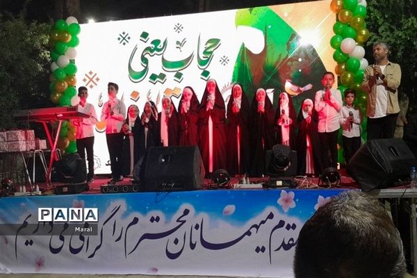 برگزاری جشن میلاد رسول‌ اکرم(ص) در ‌قرچک