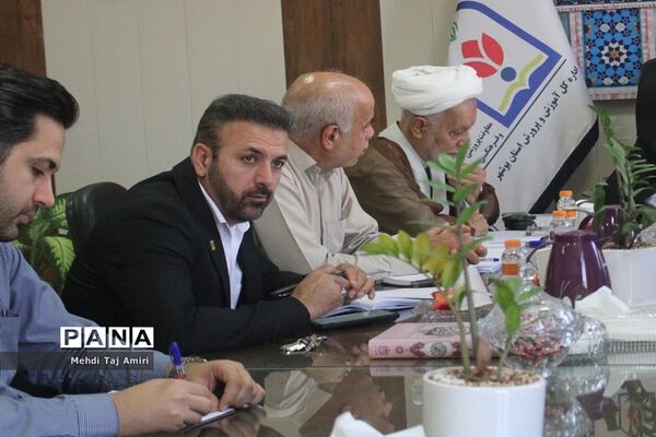 جلسه هماهنگی دوره سپهر دانش و معرفت در بوشهر