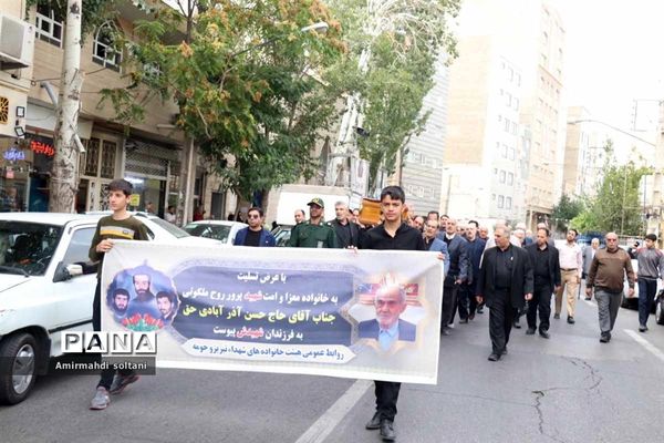 وداع با ابوالشهید آذرآبادی‌حق