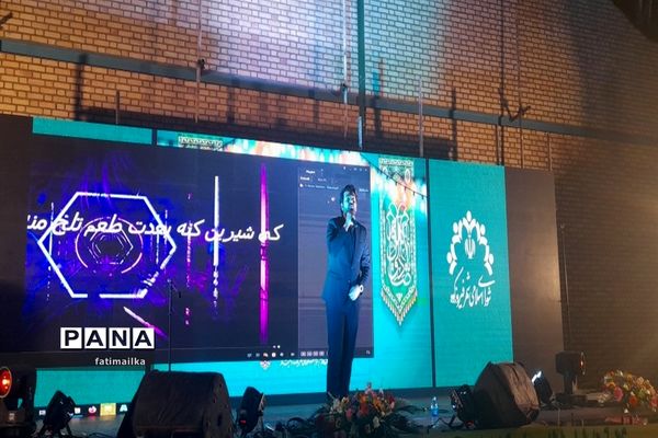 جشن بزرگ میلاد پیامبر اکرم ( ص) و هفته وحدت در شهرستان‌فیروزکوه