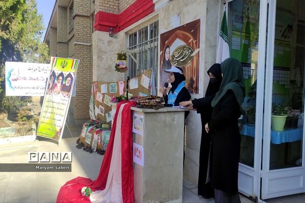 نواخته شدن زنگ وقف در دبیرستان ۲۲ بهمن