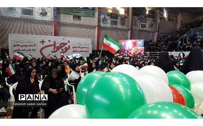 جشن نوجوان پلاس ویژه دختران گام دوم انقلاب اسلامی