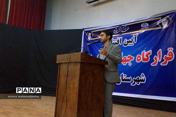 افتتاح قرارگاه جهادی پیشرفت در گلوگاه