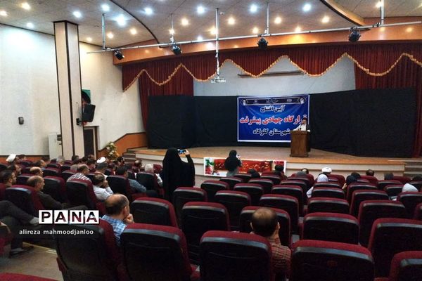 افتتاح قرارگاه جهادی پیشرفت در گلوگاه