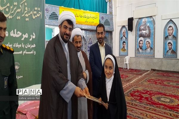 اختتامیه فراگیرترین مسابقه قرآنی جهان در نور