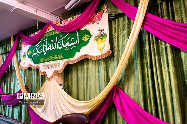 مراسم میلاد پیامبر اکرم (ص) و امام جعفر صادق (ع) در مدرسه شاهد فاطمیه