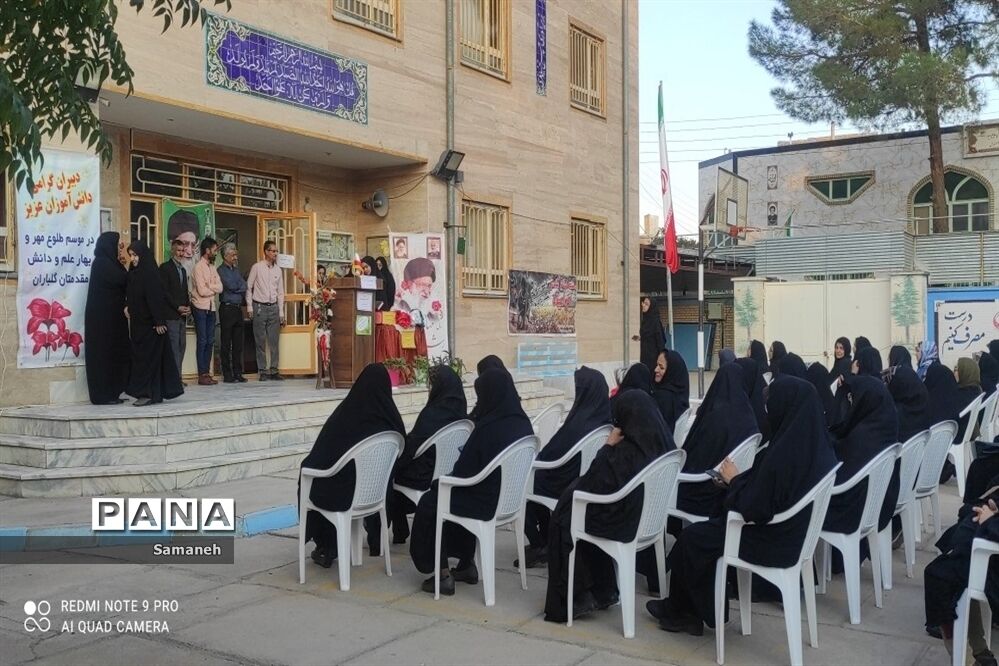 برگزاری جلسه انجمن اولیا دبیرستان دخترانه عفاف کاشمر