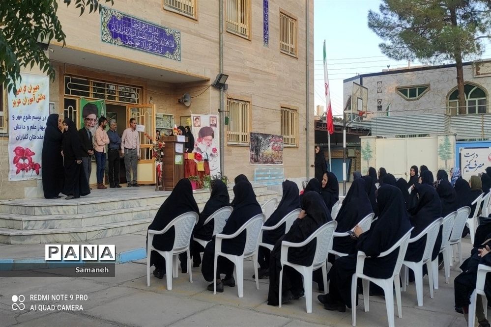 برگزاری جلسه انجمن اولیا دبیرستان دخترانه عفاف کاشمر