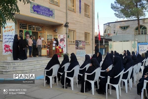 برگزاری جلسه انجمن اولیا دبیرستان دخترانه عفاف کاشمر