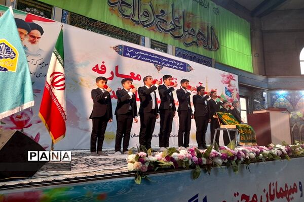آیین تکریم و معارفه امام جمعه شهرستان قدس