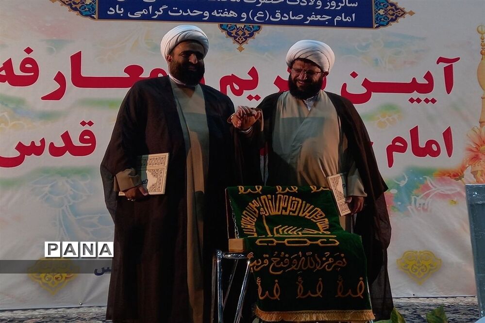 آیین تکریم و معارفه امام جمعه شهرستان قدس