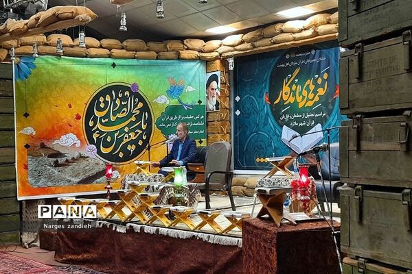 برگزاری مراسم نغمه‌های ماندگار در ملارد