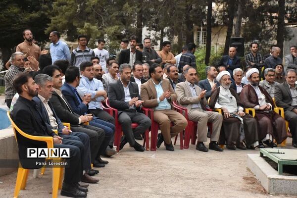 جشن بزرگ وحدت و چلچراغ آیه‌ها در پارک مرحوم دلیجانی کوهدشت