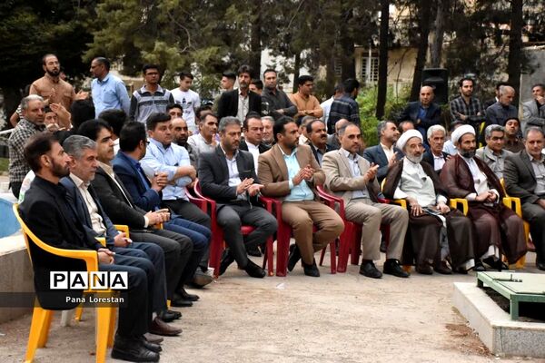 جشن بزرگ وحدت و چلچراغ آیه‌ها در پارک مرحوم دلیجانی کوهدشت