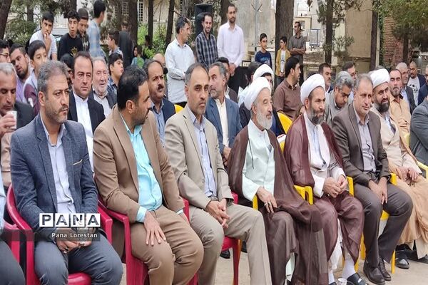 جشن بزرگ وحدت و چلچراغ آیه‌ها در پارک مرحوم دلیجانی کوهدشت