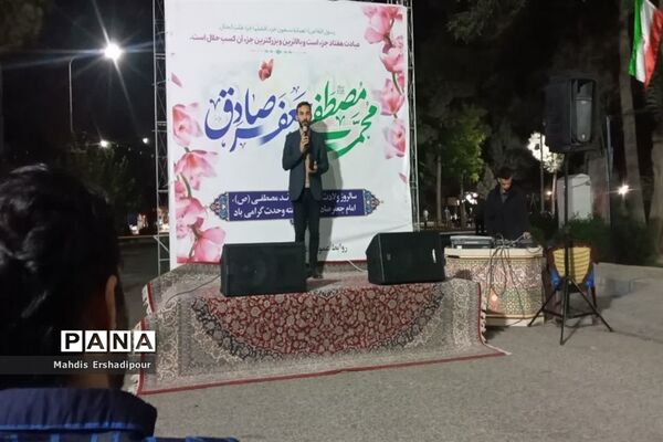 برگزاری جشن میلاد پیامبر (ص) و امام جعفر صادق (ع) در شهرک شهید درخشان