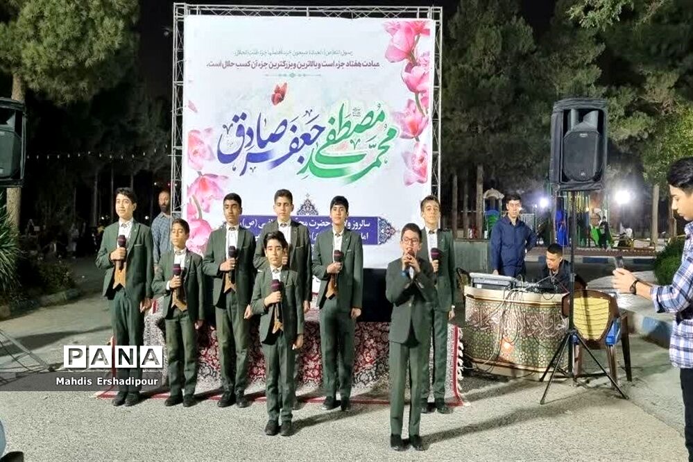 برگزاری جشن میلاد پیامبر (ص) و امام جعفر صادق (ع) در شهرک شهید درخشان