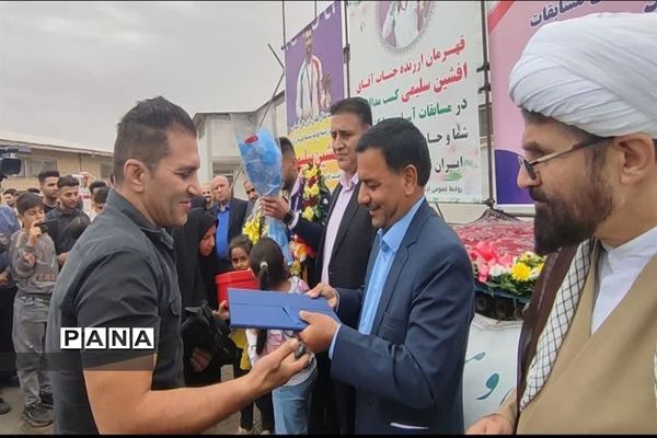 مراسم استقبال از دارنده مدال طلای مسابقات آسیایی هانگژو