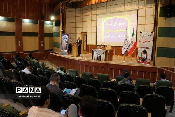 دوره آموزش تکمیلی «معلم راوی» در قم