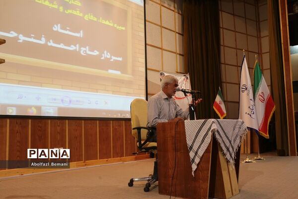 دوره آموزش تکمیلی «معلم راوی» در قم