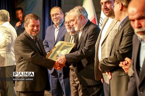 آئین اختتامیه بیست‌ویکمین جشنواره بین‌المللی نمایش‌های آئینی و سنتی