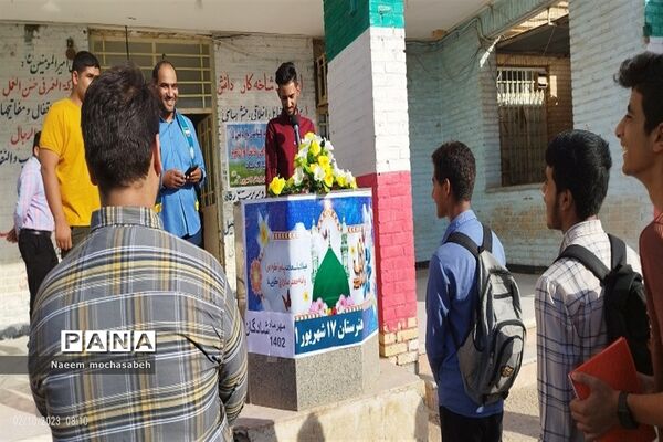 برپایی جشن میلاد پیامبر اکرم (ص) در مدارس شادگان